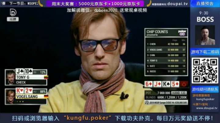 我在斗鱼看斗牌TV直播棋牌娱乐