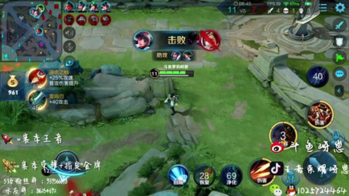 练个手一会7点比赛 2020-06-09 17点场