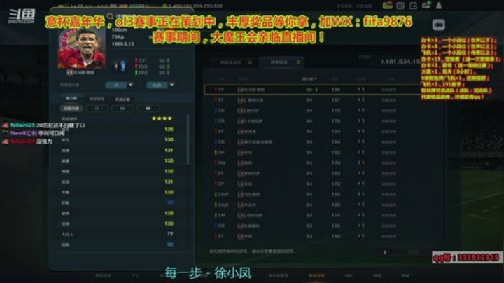 更新了，德化来了！搞起来！ 2020-06-11 10点场