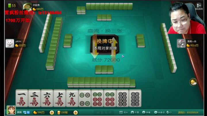 雷疯讲棋：高端局，看布局!! 2020-06-11 01点场