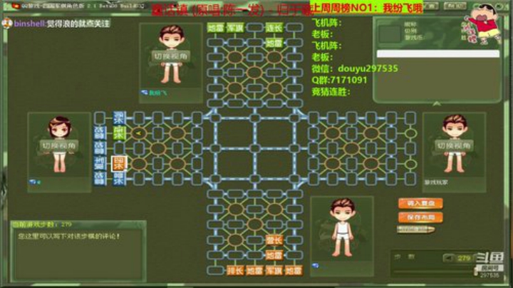 登哥后撤步三分发布了一个斗鱼视频2020-06-11