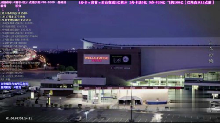 我在斗鱼看KB24丶黑曼巴直播纪录片