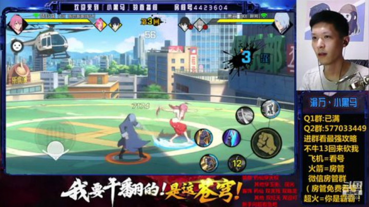 资源最大化 2020-06-10 18点场