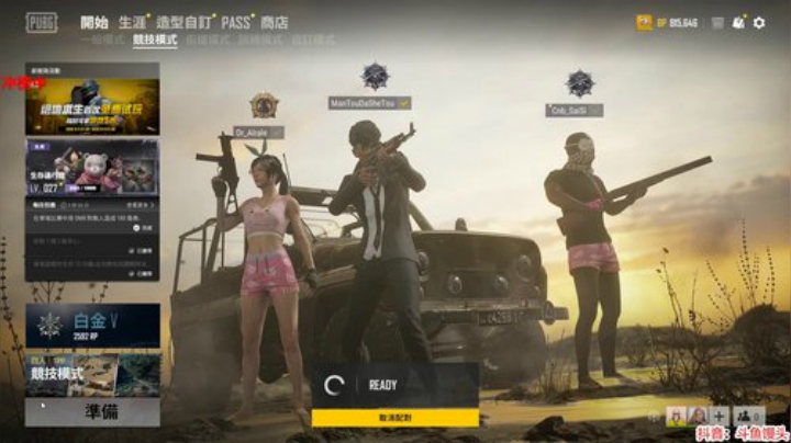 馒头：凄凄惨惨戚戚馒头酱 2020-06-02 23点场