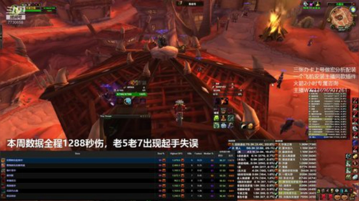 国服56KBZ，日常副本活动（FS分享） 2020-06-10 20点场