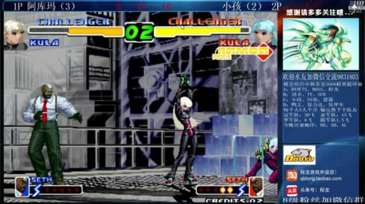 旧欢若梦灬发布了一个斗鱼视频2020-06-11