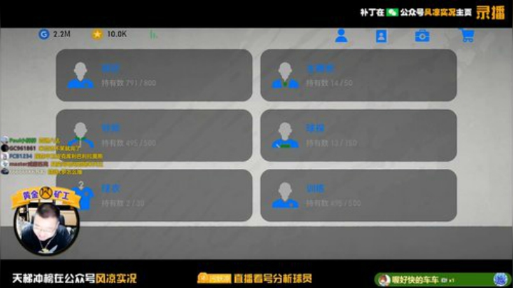 【风凉】大家新版本见！ 2020-06-11 15点场