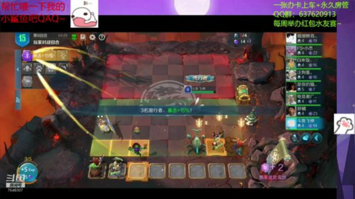 【飞神】新版本解析~ 2020-06-11 14点场