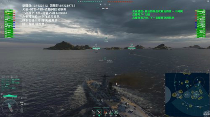 战舰世界  俄服 大和专场! 2020-06-06 18点场