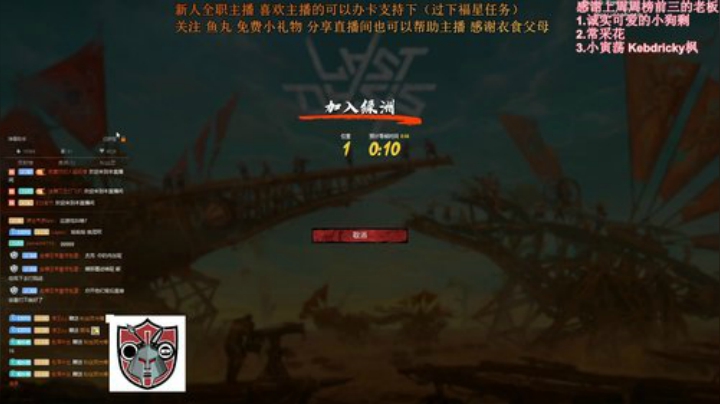 七武海，走自己的路 2020-06-08 19点场