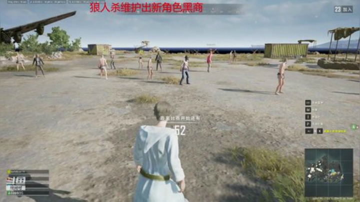 声优：狼人杀维护，出黑商 2020-06-11 07点场
