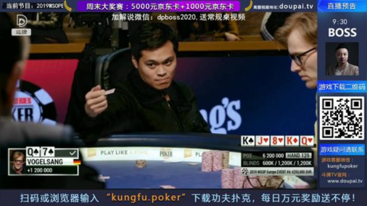 我在斗鱼看斗牌TV直播棋牌娱乐