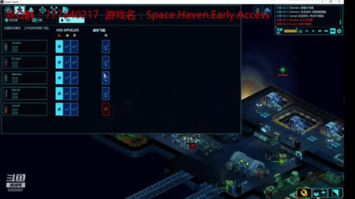 联机 星际 独立 小众 修仙 生存！ 2020-06-09 00点场