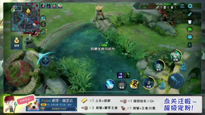 三国服丶超温柔带粉守约马克冲国服狂铁 2020-06-10 04点场