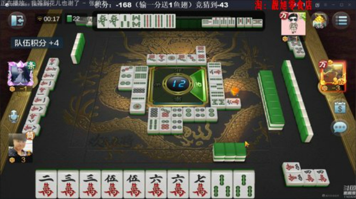 旧欢若梦灬发布了一个斗鱼视频2020-06-11