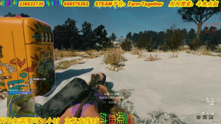 有车位❤️一起玩啊！ 2020-06-10 19点场