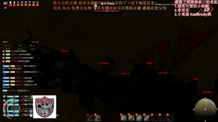 七武海，走自己的路 2020-06-10 19点场