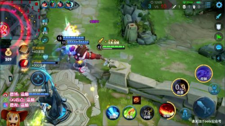 王者碰碰车！冲冲冲 2020-06-11 11点场