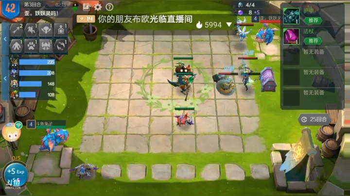 战歌轮抽训练赛