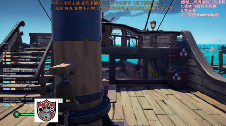 七武海，走自己的路 2020-06-08 15点场