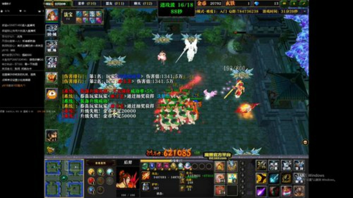 大乱斗斗起来 7843028 2020-06-08 20点场