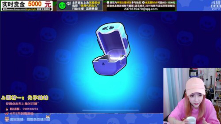 圆园团团发布了一个斗鱼视频2020-06-11