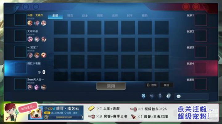 三国服丶办卡上车全位置起飞 2020-06-11 02点场