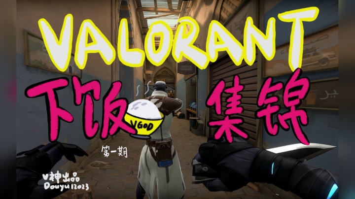 【V神下饭系列】如果你有这样的演员水友怎么办