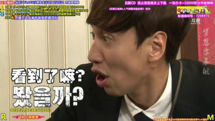 我在斗鱼看刘少丶7012直播一起看