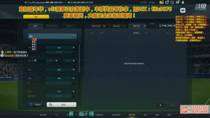 更新了，德化来了！搞起来！ 2020-06-11 12点场
