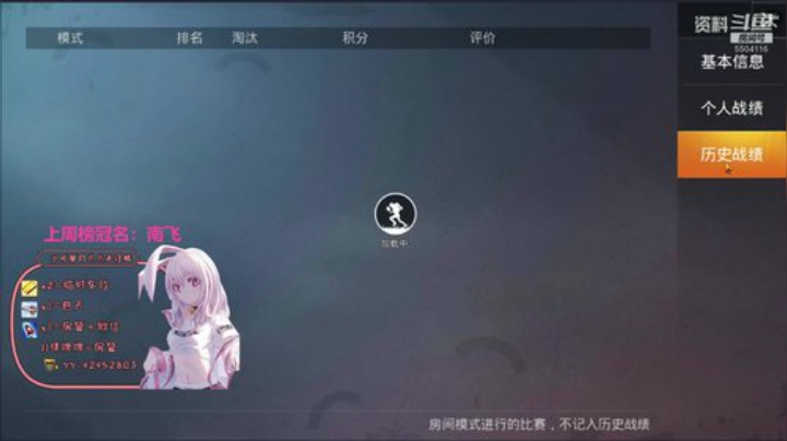 超棒的小兔呀 2020-06-09 14点场
