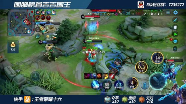 国一猴子  单排62-101星 打法教学 2020-06-09 09点场