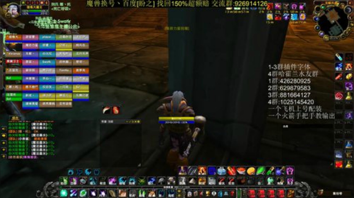 熊t黑翼速推团 2020-06-10 20点场