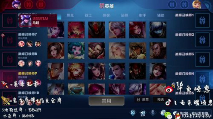练个手一会7点比赛 2020-06-10 22点场