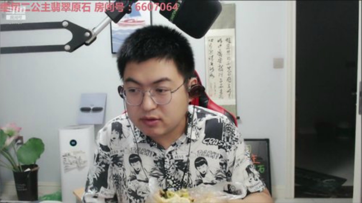 我在斗鱼看火力堂主直播户外