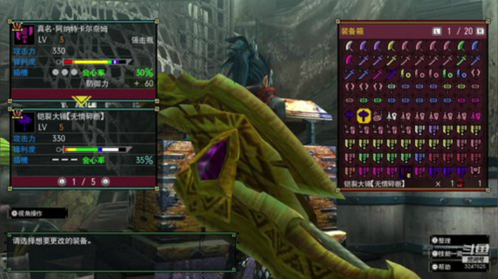 MHGU混子老秃就是我 2020-06-10 19点场