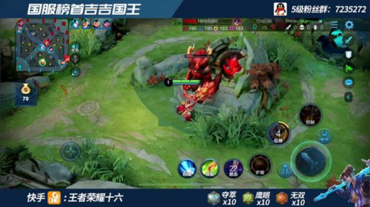 国一猴子  单排61-101星 细节教学 2020-06-08 10点场