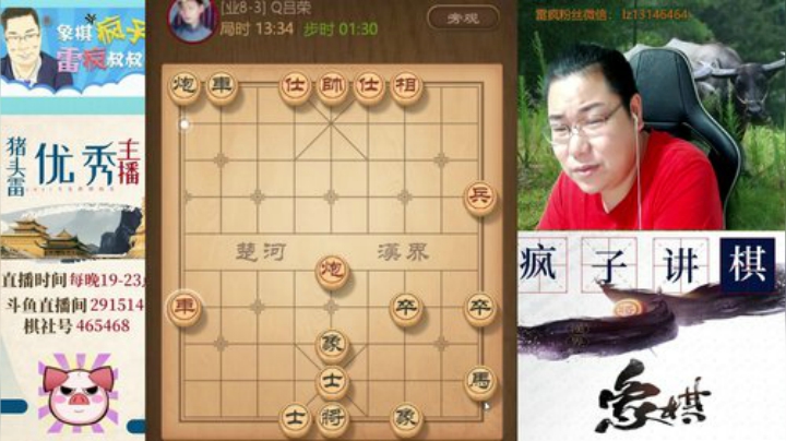 雷疯讲棋：高端局，看布局!! 2020-06-10 21点场