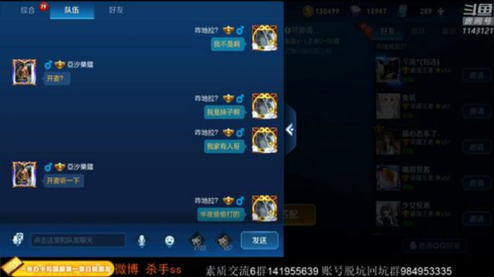 飞2般的感觉发布了一个斗鱼视频2020-06-11