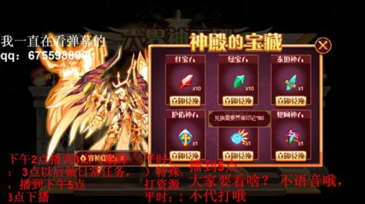 赛尔号十一周年&amp;amp;amp;巅峰日常 2020-06-12 16点场