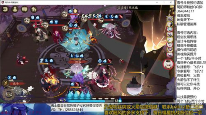 随风：快乐斗技，Best斗技 2020-06-12 11点场