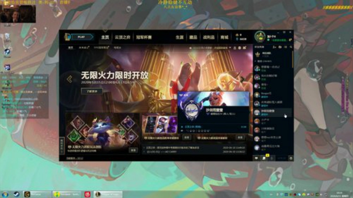 【老葱】今天您吃了吗^_^ 2020-06-11 18点场