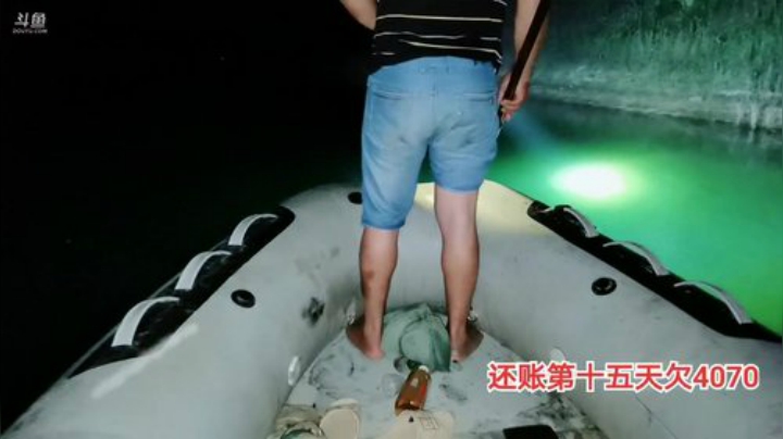 户外还账第16天欠账4070 2020-06-12 20点场