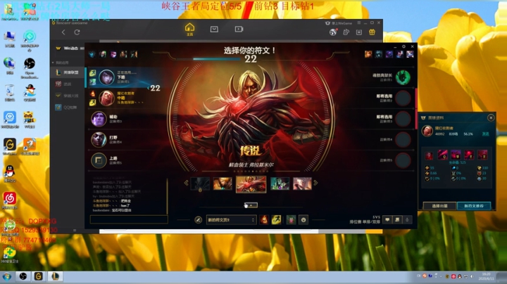 狼头吸血鬼，没有带错，想学就进！ 2020-06-11 16点场