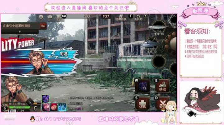 问题少女板栗 2020-06-09 20点场