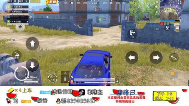 全斗鱼小姐姐最多的直播间 2020-06-11 15点场