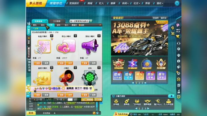 指定未来女警 随机出女警 双杀