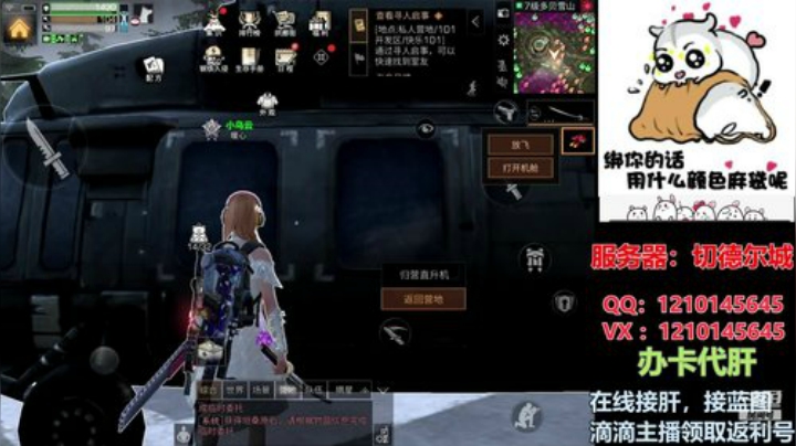 《明日之后》熔岩来袭 5493264 2020-06-10 16点场