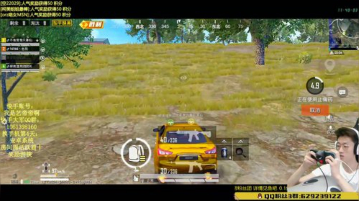 【推荐】带妹精英手册 2020-06-11 11点场