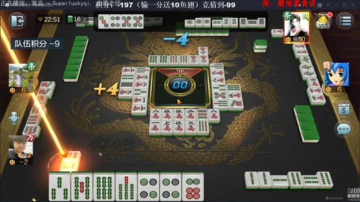 三年老酒发布了一个斗鱼视频2020-06-12